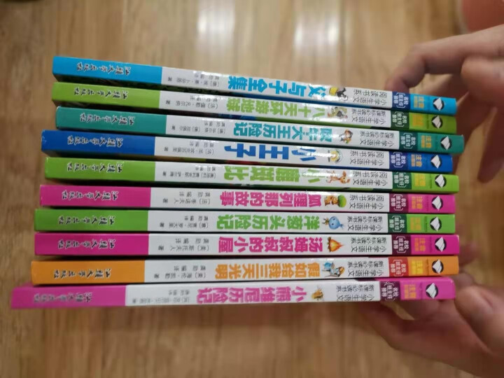 一二三年级必读课外书世界名著全10册 注音版父与子全集小王子假如给我三天光明儿童文学故事书小学生读物怎么样，好用吗，口碑，心得，评价，试用报告,第3张