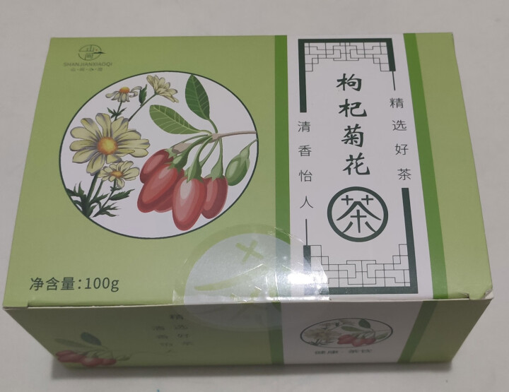 山间小沏 决明子菊花茶 枸杞菊花茶养生花草茶菊花决明子甘草竹叶决明子金银花熬夜灭火清茶养生茶 枸杞菊花茶10包/盒100g怎么样，好用吗，口碑，心得，评价，试用,第2张