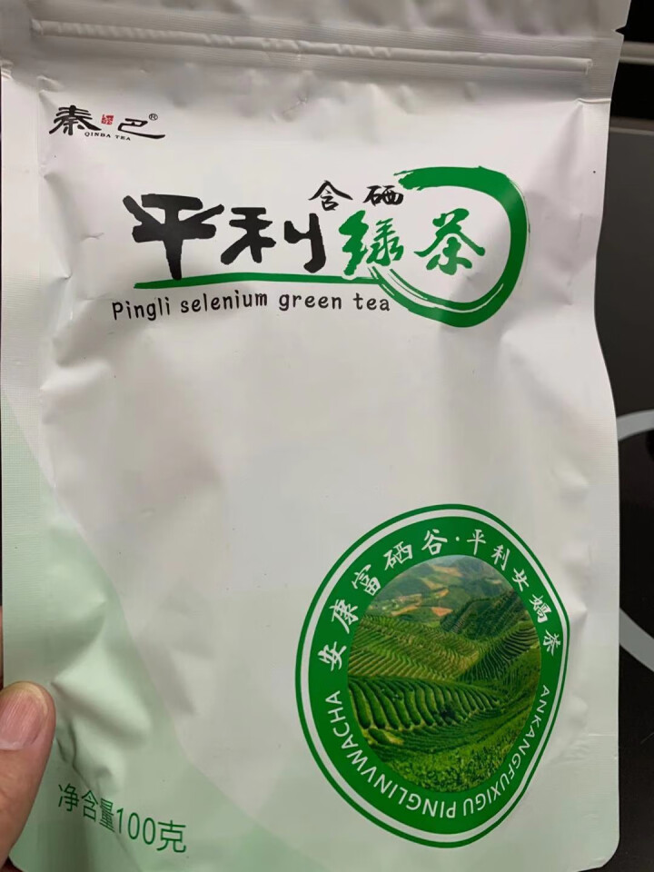 绿茶安康富硒茶叶陕西特产茶叶秦巴山平利茶绿茶含硒茶叶散装袋装送礼自己喝 100克怎么样，好用吗，口碑，心得，评价，试用报告,第3张