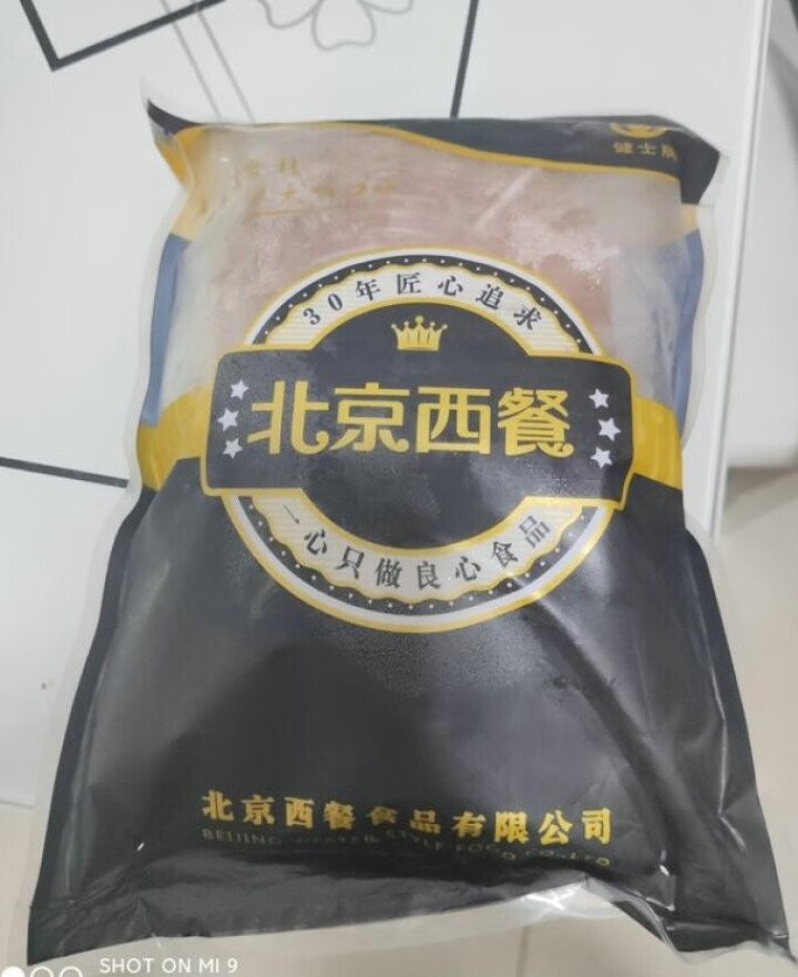 健士牌三明治火腿片切片200g*3早餐面包吐司汉堡午餐肉食材即食全程冷链怎么样，好用吗，口碑，心得，评价，试用报告,第2张