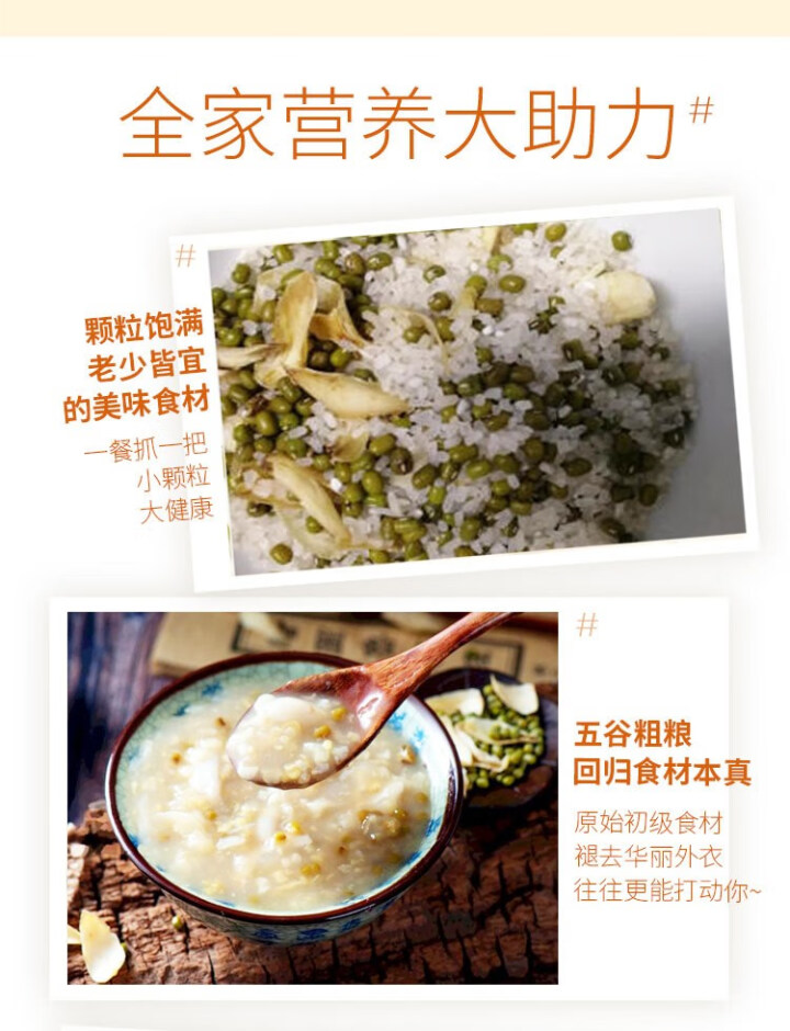 购食惠 绿豆百合粥100g（大米、绿豆、百合）混合粥米粥料五谷杂粮粗粮熬粥怎么样，好用吗，口碑，心得，评价，试用报告,第4张