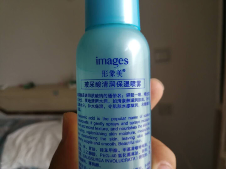 玻尿酸精华水爽肤水喷雾补水安瓶收缩毛孔 150ml【买一送一】怎么样，好用吗，口碑，心得，评价，试用报告,第3张