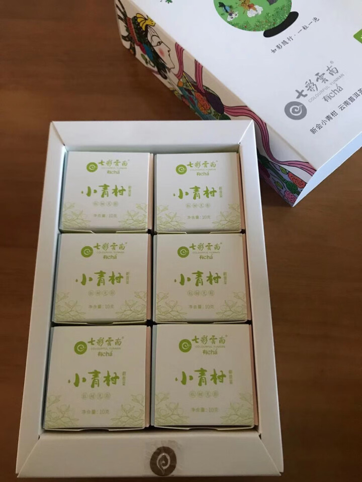 七彩云南茶叶普洱茶熟茶小青柑新会陈皮青柑普洱 粒柑见影系列 分享纸盒装60g怎么样，好用吗，口碑，心得，评价，试用报告,第4张