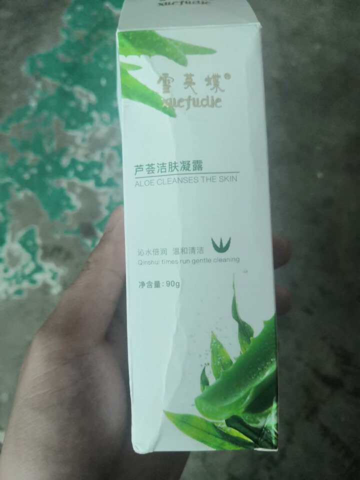 雪芙蝶 芦荟精华补水保湿毛孔清洁洗面奶 温和卸妆洁面乳/无紧绷感 90g/瓶怎么样，好用吗，口碑，心得，评价，试用报告,第2张