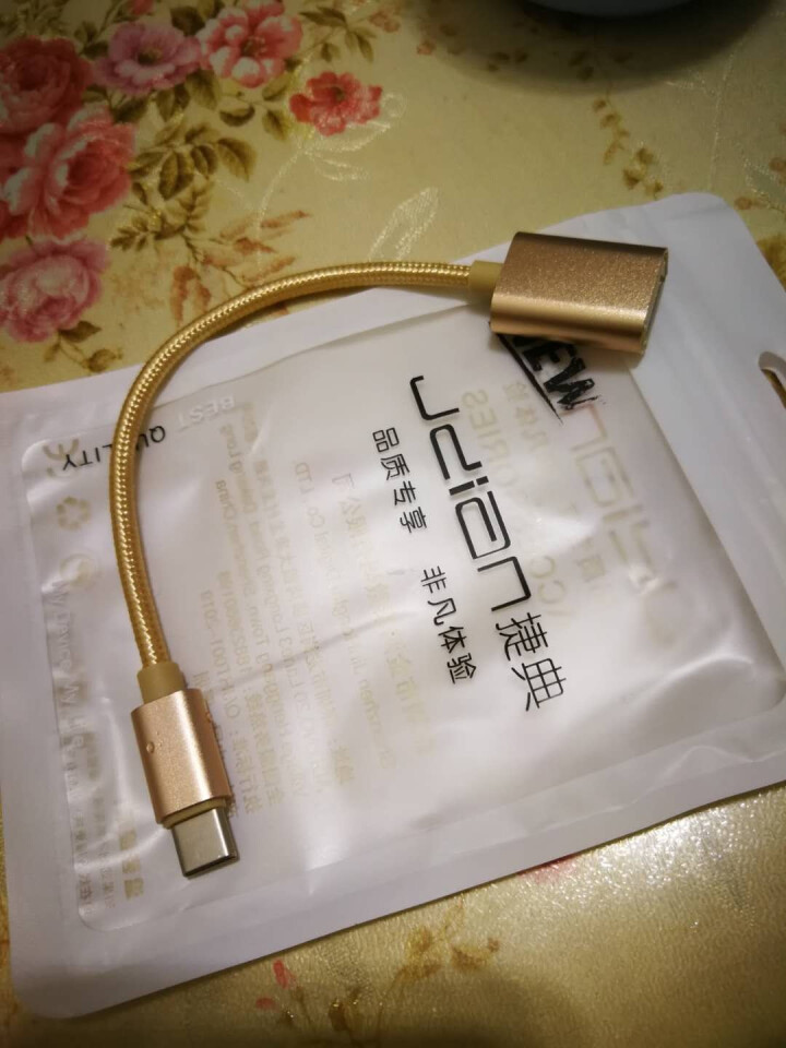 森兹迪 p40pro转接头OPPOFindX2 pro转换器otg华为P40荣耀30s数据线Play 金色,第3张