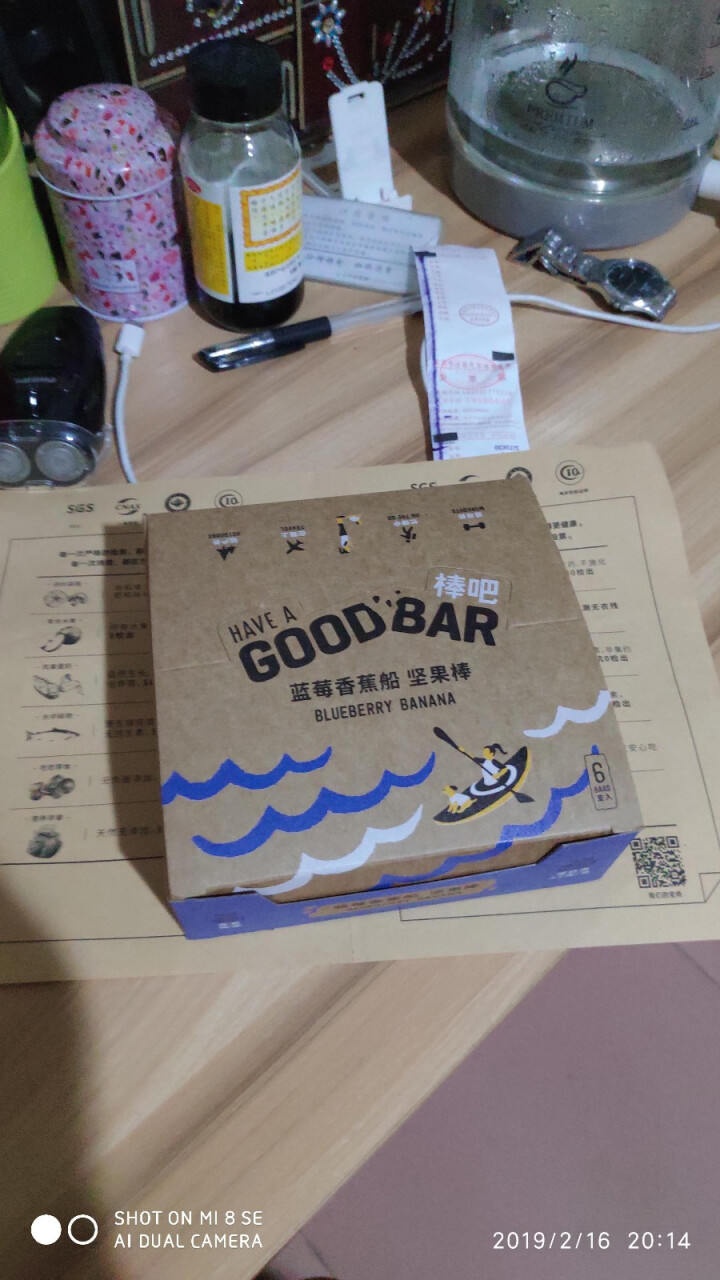 棒吧goodbar 蓝莓香蕉船味 混合坚果能量棒 1盒6只装 代餐饱腹零食 户外健身增肌 32g*6 蓝莓香蕉味 6只/盒怎么样，好用吗，口碑，心得，评价，试用,第3张