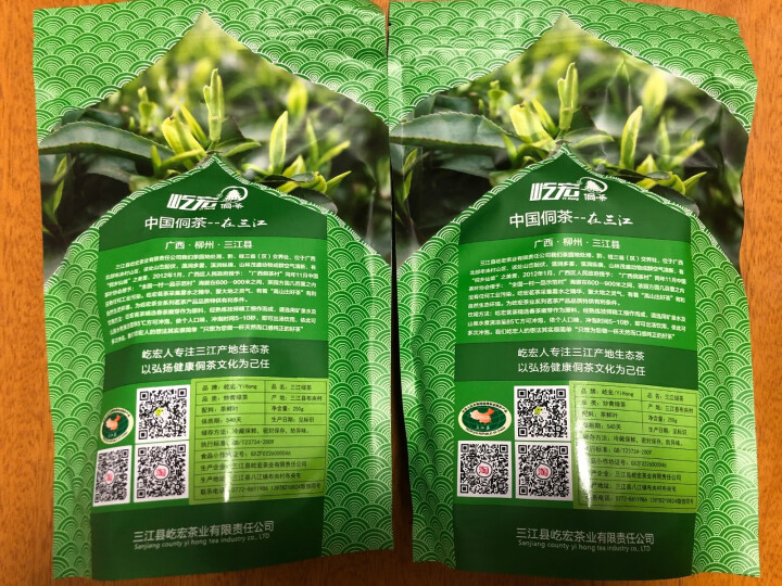 2020新茶屹宏三江春绿茶500g铁罐装广西柳州布央高山明前嫩芽茶叶栗香甘甜耐泡怎么样，好用吗，口碑，心得，评价，试用报告,第4张