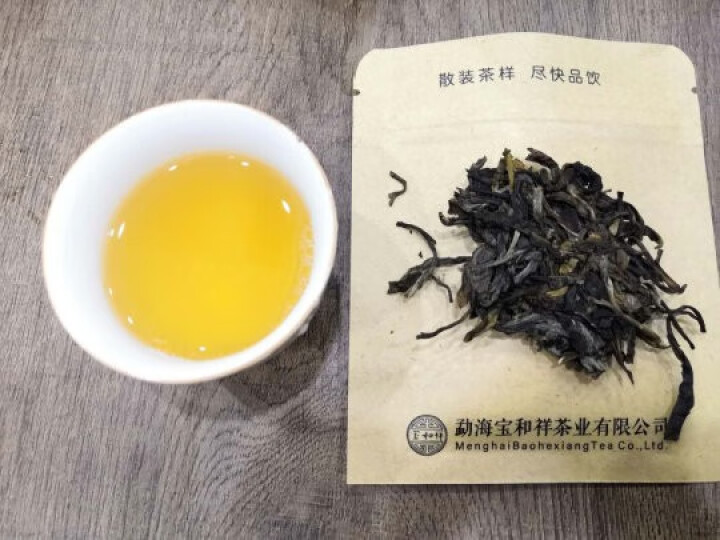 宝和祥新品 添财 普洱茶生茶饼澜沧江大树茶菁2020年 16g茶样品鉴装怎么样，好用吗，口碑，心得，评价，试用报告,第2张