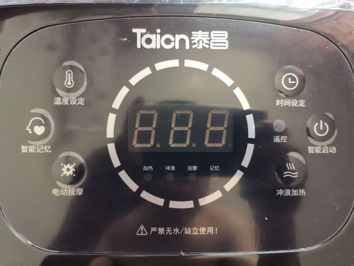 泰昌（Taicn）足浴盆全自动按摩泡脚桶加热洗脚桶家用恒温洗脚机电动按摩恒温器过小腿礼物刘涛形象大使 TC,第6张