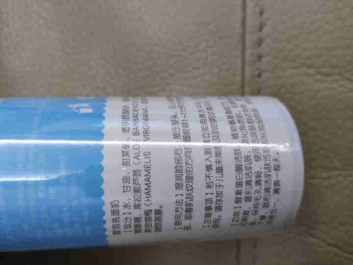 TARLEEMUM/塔莉妈妈氨基酸洗面奶100ml 保湿 深层清洁 控油温和 男女洁面泡沫怎么样，好用吗，口碑，心得，评价，试用报告,第4张