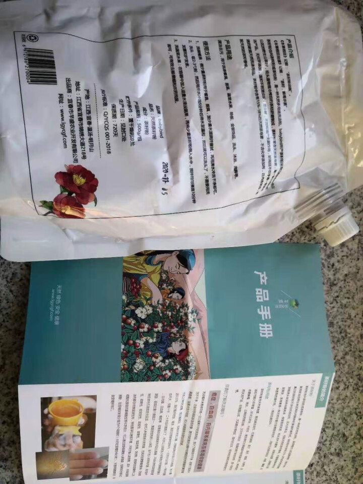 Babybird贝儿得500目天然茶籽粉洗头洗碗婴儿餐具消毒家庭环保清洁剂茶枯细粉茶麸茶籽饼500g babybird茶籽粉500g*1袋怎么样，好用吗，口碑，,第4张