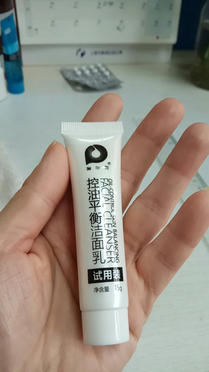 姵尔霓洗面奶控油平衡洁面乳 试用装15g怎么样，好用吗，口碑，心得，评价，试用报告,第2张