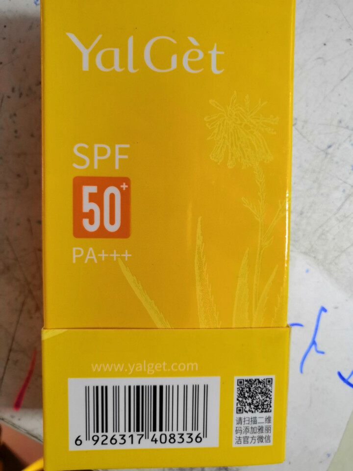 雅丽洁美白防晒乳SPF50+清爽隔离防晒霜紫外线防水防汗学生户外军训芦荟舒缓防晒 SPF50+PA+++60ml怎么样，好用吗，口碑，心得，评价，试用报告,第3张