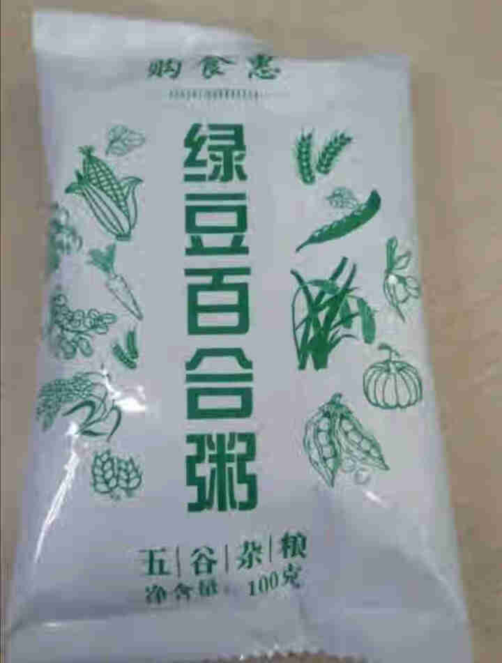 购食惠绿豆百合粥米100g怎么样，好用吗，口碑，心得，评价，试用报告,第2张