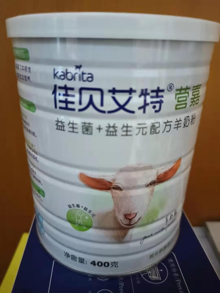 佳贝艾特（kabrita） 营嘉荷兰原装进口双益配方成人羊奶粉 荷兰原装进口 双益400g怎么样，好用吗，口碑，心得，评价，试用报告,第2张