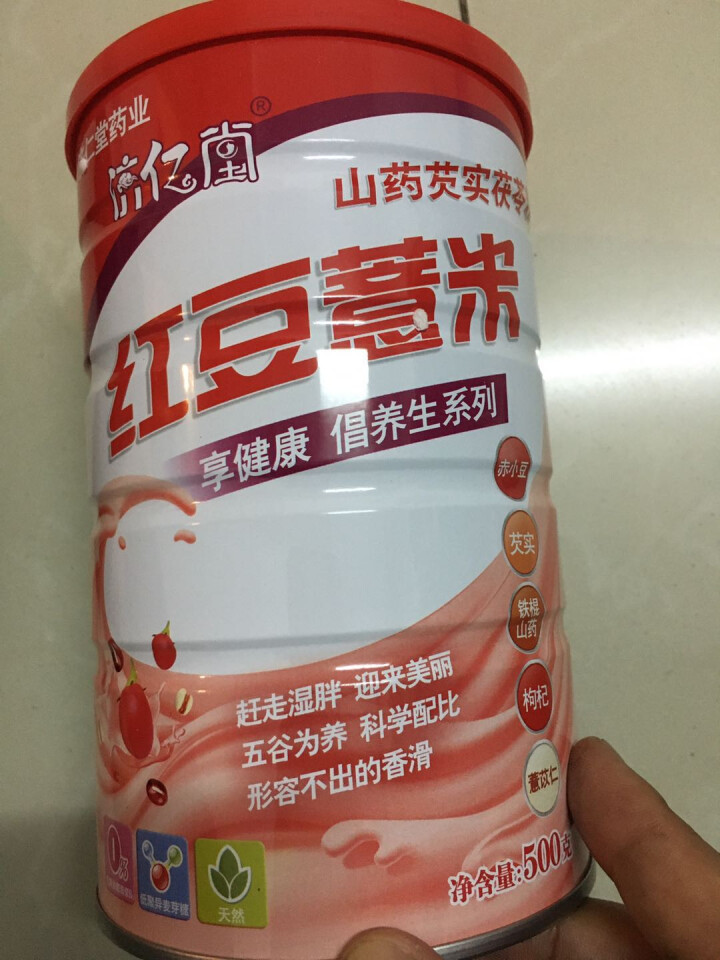 济亿堂红豆薏米粉500g山药茯苓粉早餐食品冲泡代餐粉谷物食品粥五谷红豆薏仁粉 红豆薏米含山药芡实茯苓怎么样，好用吗，口碑，心得，评价，试用报告,第2张