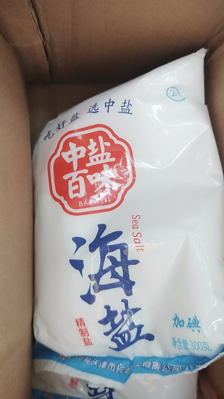 中盐百味精制海盐300g*2袋 加碘食用盐海水盐 颗粒细腻 调味料烘焙烹饪盐家用盐怎么样，好用吗，口碑，心得，评价，试用报告,第3张