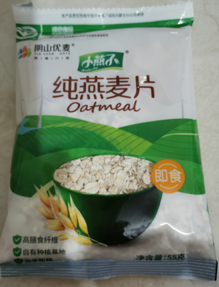 阴山优麦纯燕麦片原味即食冲饮冲调营养早餐食品代餐 55g*5袋装怎么样，好用吗，口碑，心得，评价，试用报告,第4张