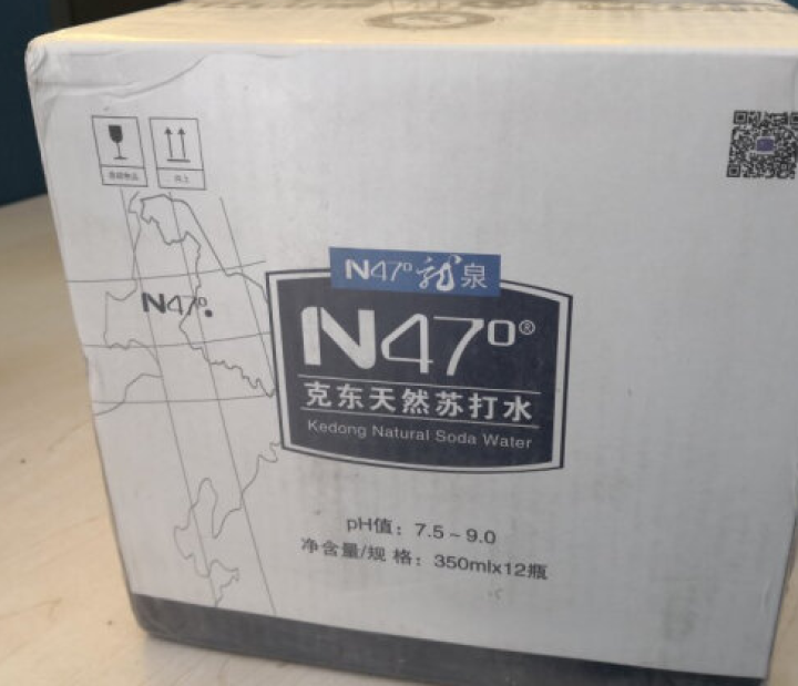 N47°克东天然苏打水350ml*12瓶碱性苏打水非饮料饮用矿泉水怎么样，好用吗，口碑，心得，评价，试用报告,第3张