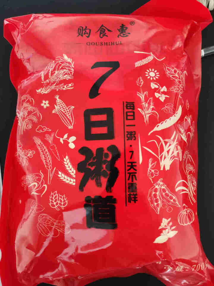 购食惠 7日粥道 五谷杂粮 粥米 7种700g（粥米 粗粮 组合 杂粮 八宝粥原料）怎么样，好用吗，口碑，心得，评价，试用报告,第2张