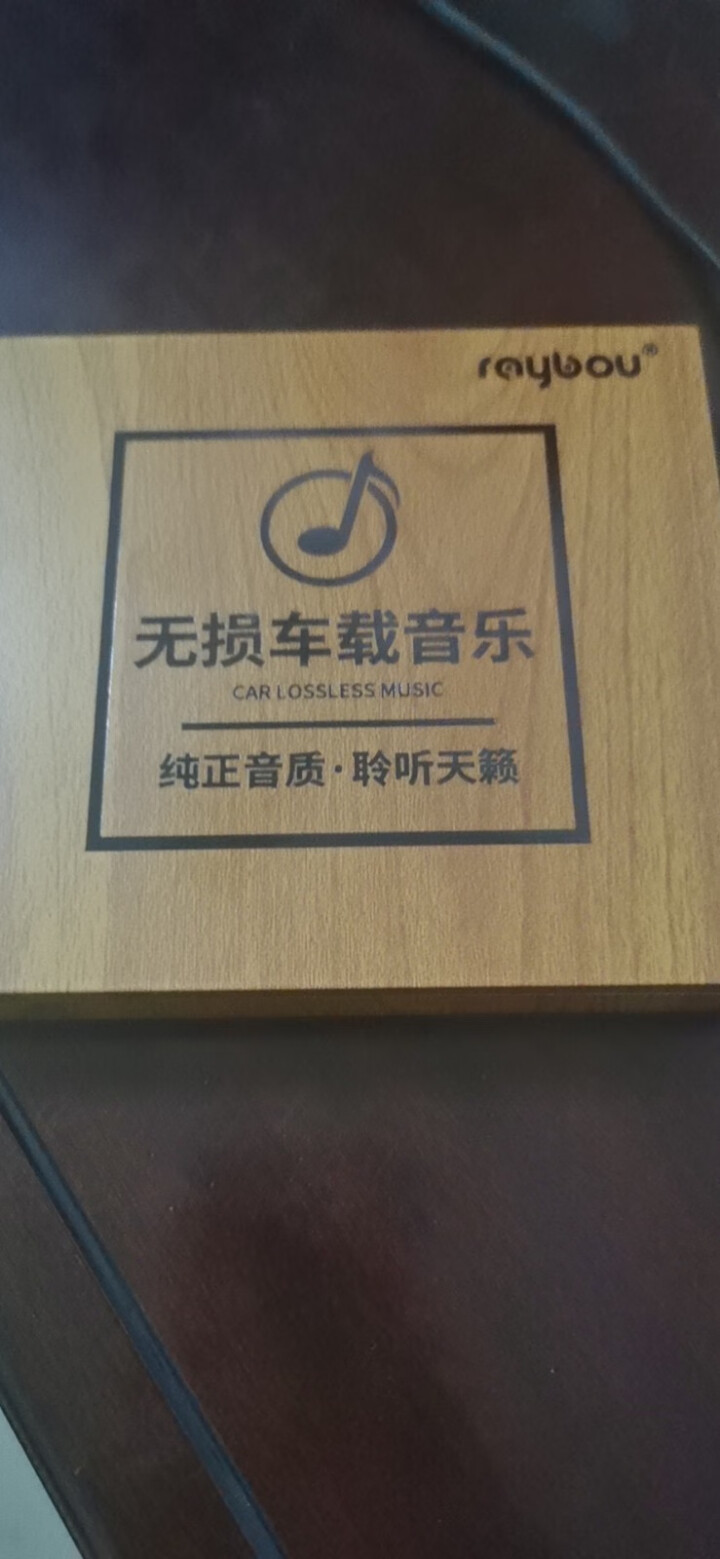 悦律全无损音源超高发烧HIFI音质车载音乐u盘更新抖友热门流行经典老歌曲DJ舞曲视频32G64G优盘 32G U盘(容纳800+全无损音源)怎么样，好用吗，口碑,第2张