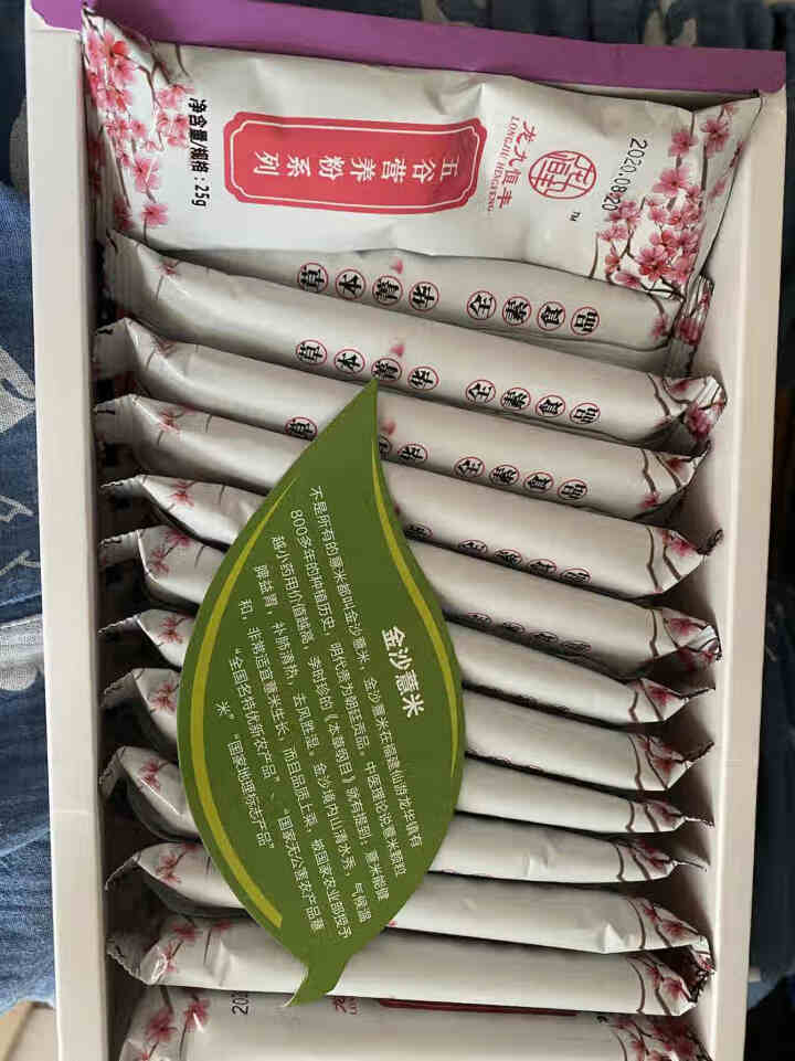 龙九恒丰 葛根木瓜魔芋粉 红豆薏米粉 葛根粉木瓜粉早餐代餐粉小袋装冲饮谷物金沙薏米 小袋装 葛根木瓜魔芋粉怎么样，好用吗，口碑，心得，评价，试用报告,第3张