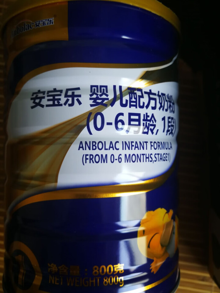 安宝乐（Anbolac）澳洲原装进口OPO配方婴幼儿奶粉1段0,第3张