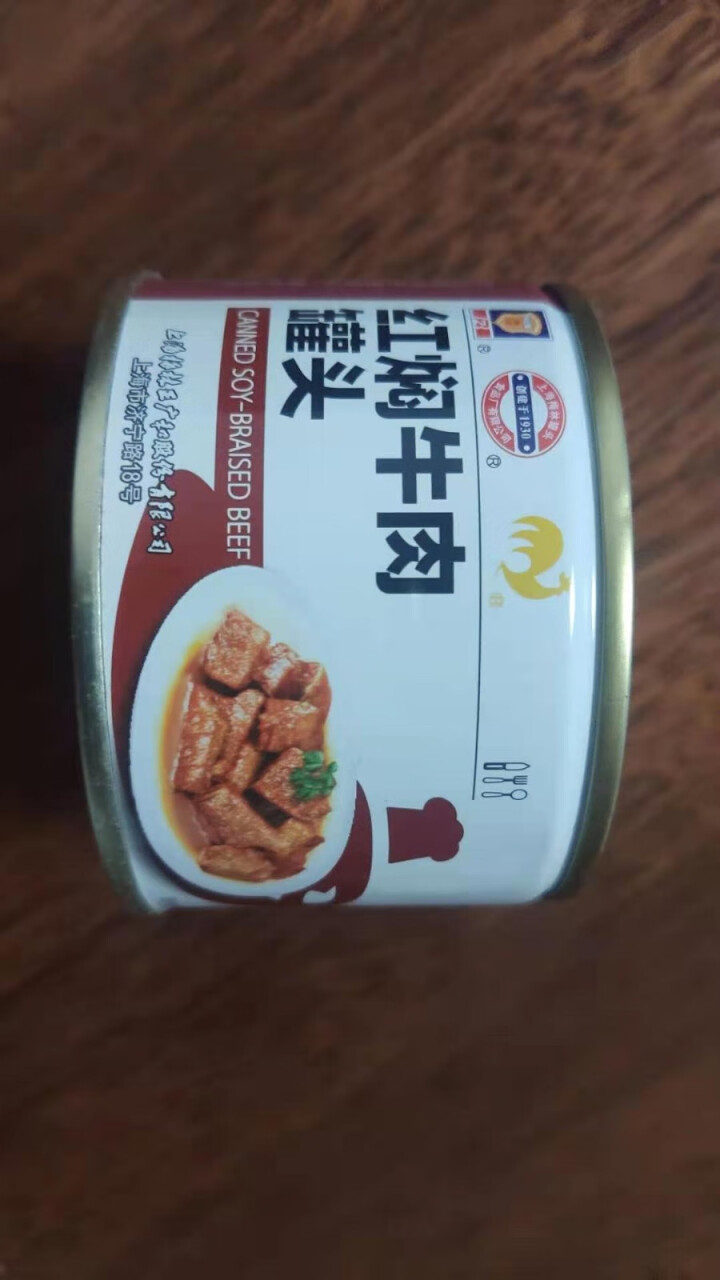 上海梅林 红焖牛肉罐头227g多罐组合装方便即食军粮红烧熟食 红焖牛肉1罐怎么样，好用吗，口碑，心得，评价，试用报告,第4张