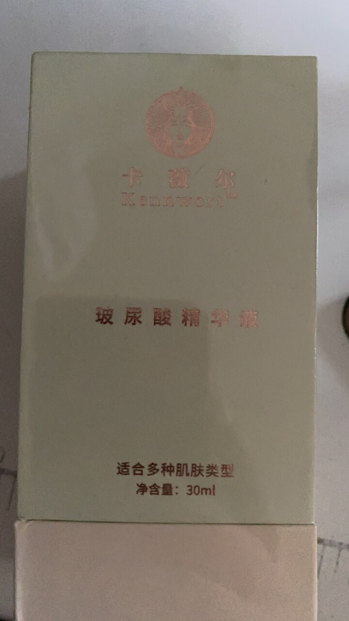 kennwort卡薇尔玻尿酸面部精华液原液 小白瓶补水保湿抗皱皮肤衰老修复提亮精华水 30ml怎么样，好用吗，口碑，心得，评价，试用报告,第2张