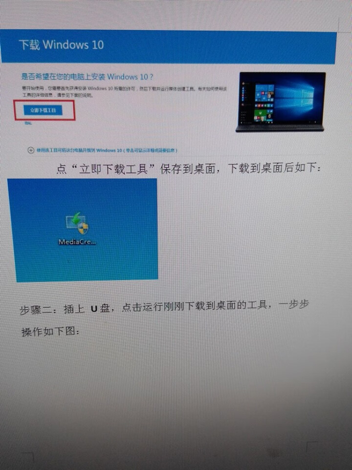 正版/WIN10系统/windows10家庭版/专业版/密钥/激活码/正版u盘64位光盘电脑安装系统 win10专业版【发邮箱】怎么样，好用吗，口碑，心得，评价,第3张