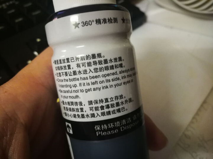 L805/L850/L1800/L801//L810适用爱普生打印机674墨水T6741墨仓式墨盒 黑色墨水【可与原装混用不堵头】怎么样，好用吗，口碑，心得，评,第4张