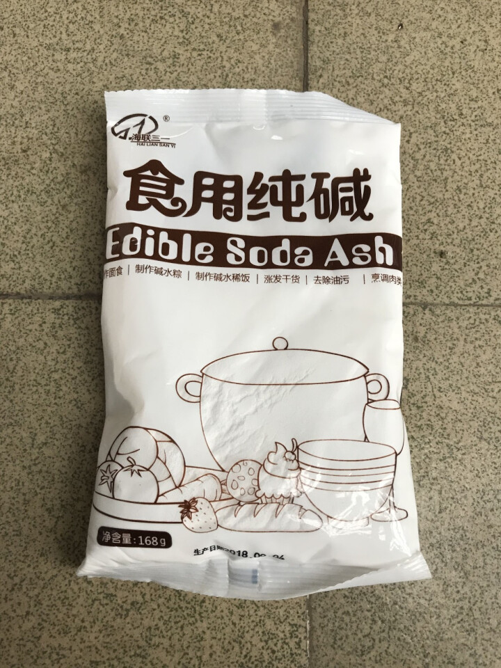 海联三一 食用碱纯碱碳酸钠碱面碱粉碱水粽清洗果蔬清洁去污 168g袋装 * 1怎么样，好用吗，口碑，心得，评价，试用报告,第3张