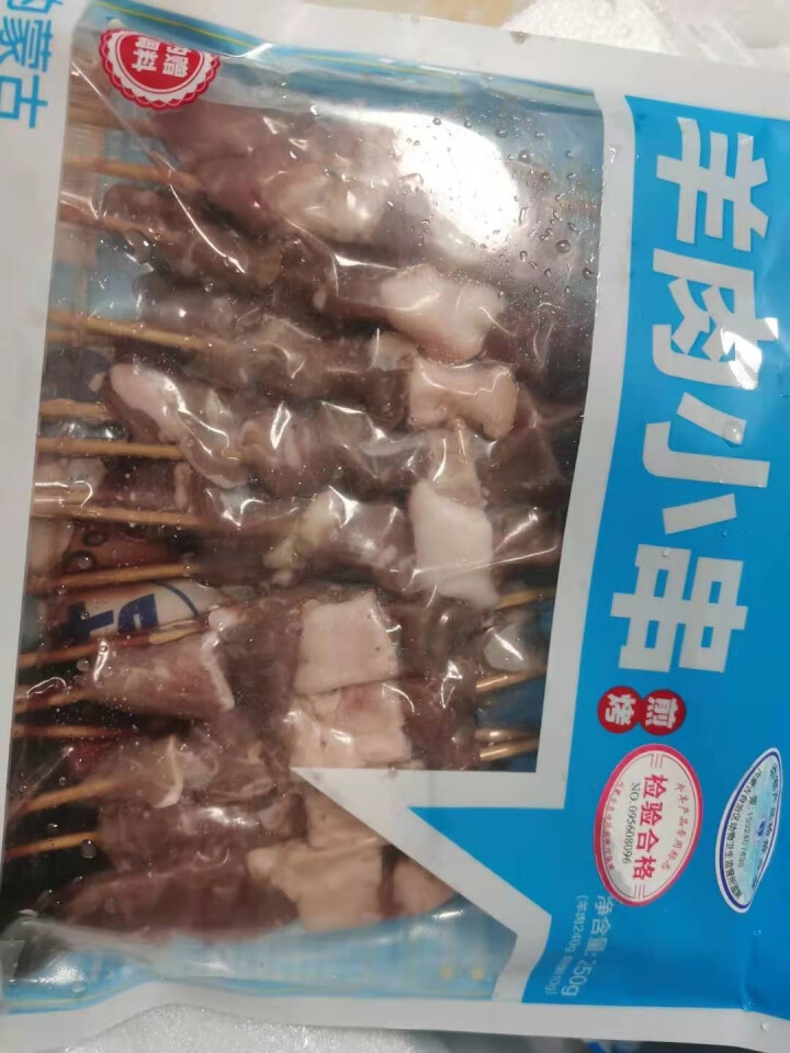 咩小鲜 羊肉串250g/袋20串 内蒙古草原羔羊羊腿肉小串 烧烤生鲜食材 可家庭烤箱料理 内含调料 1袋怎么样，好用吗，口碑，心得，评价，试用报告,第2张