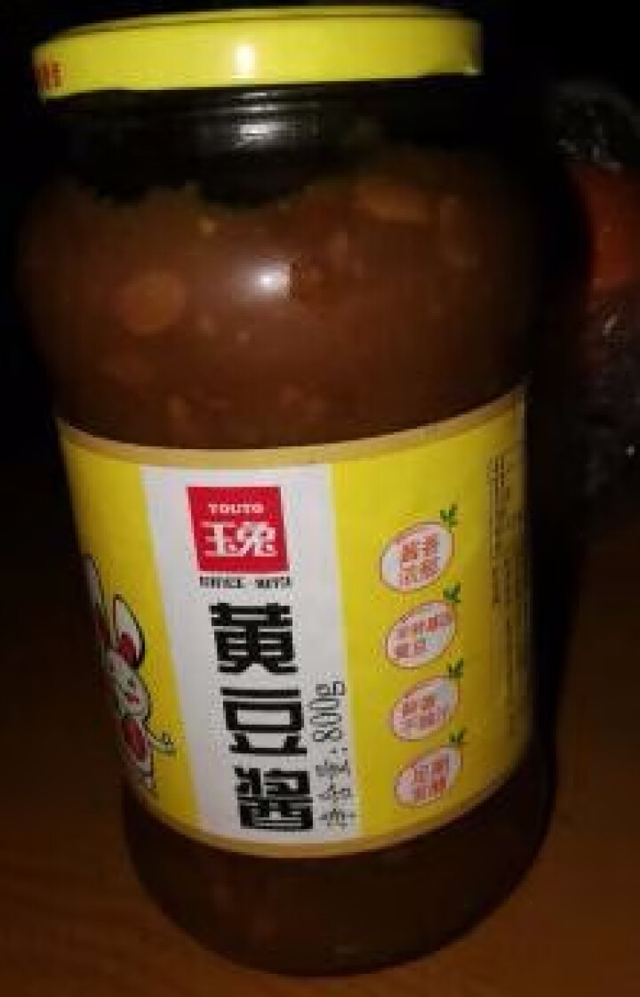 玉兔黄豆酱800G*2瓶调味酱辣蘸酱非转基因大颗粒黄豆瓣酱甜面酱东北大酱 原味黄豆酱800g*1瓶尝鲜装怎么样，好用吗，口碑，心得，评价，试用报告,第3张