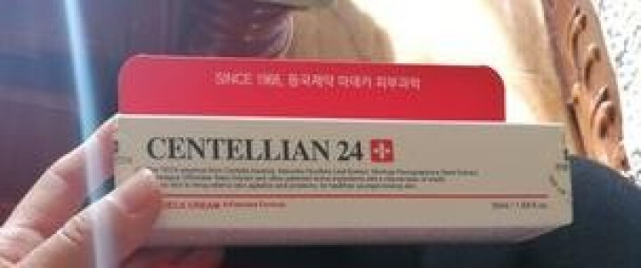 森特莲centellian24积雪草修复面霜保湿抗皱修复敏感肌东国面霜（有效期至21年10月） 50ml怎么样，好用吗，口碑，心得，评价，试用报告,第2张