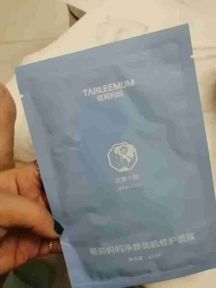 TARLEEMUM/塔莉妈妈净颜美肌修复面膜25g 清凉抑痘 水油平衡 清洁毛孔怎么样，好用吗，口碑，心得，评价，试用报告,第3张