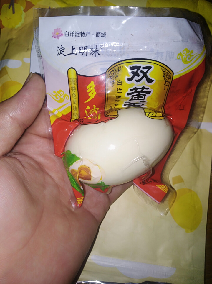 购食惠 双黄咸鸭蛋 双黄蛋 白洋淀油黄咸蛋熟 1枚装110g怎么样，好用吗，口碑，心得，评价，试用报告,第2张