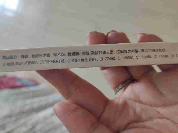 卡梅拉carmela唇线笔防水持久正品女口红笔持久不脱色画嘴唇膏显色 桃粉色1056,第3张