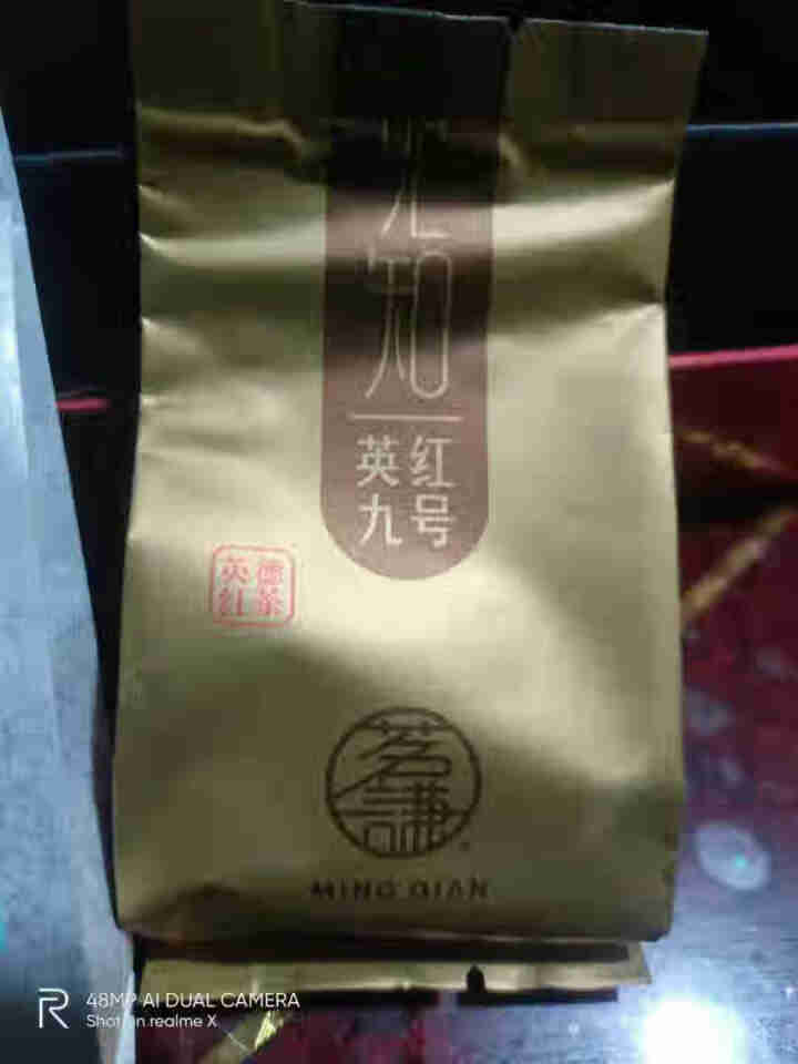 茗谦英红九号红茶茶叶高端红茶/白茶随机发2小泡茶免费试饮 小泡茶试饮怎么样，好用吗，口碑，心得，评价，试用报告,第3张