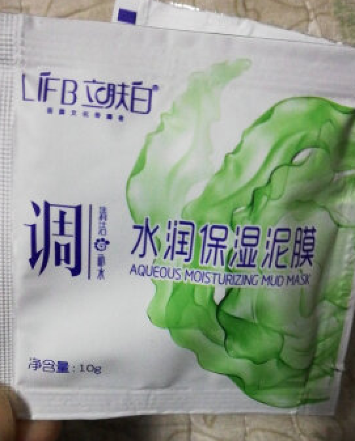 立肤白（LIFB） 厂部直营 水润保湿泥膜100g 深度清洁净化毛孔肌肤细腻柔滑洁净水润 水润泥漠体验装10g 3包怎么样，好用吗，口碑，心得，评价，试用报告,第4张