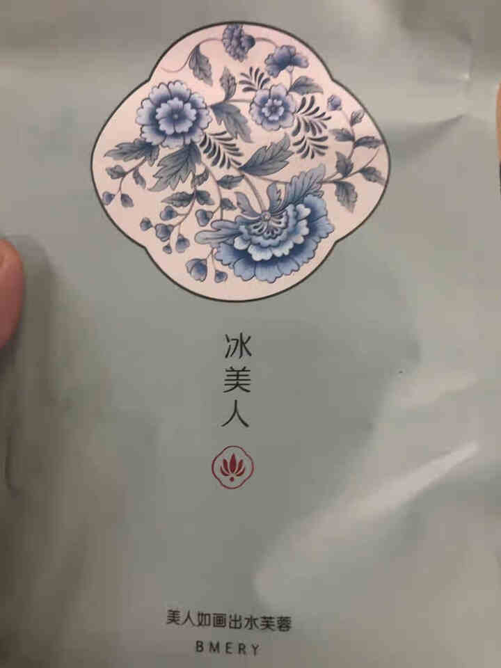 冰美人面膜 美人如画补水面膜女水润保湿提亮肤色面贴膜 出水芙蓉1片+冰肌雪肤1片怎么样，好用吗，口碑，心得，评价，试用报告,第4张