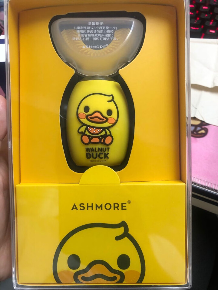 艾诗摩尔(ASHMORE)儿童电动牙刷 充电式声波震动牙刷 防水全自动语音U型软毛宝宝口含式洁牙仪 核桃小鸭联名款怎么样，好用吗，口碑，心得，评价，试用报告,第2张