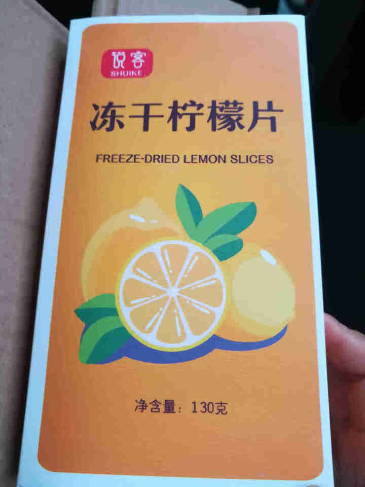 【发2盒 共50包+杯子】冻干柠檬片 泡水蜂蜜柠檬茶 柠檬干泡茶搭冬瓜荷叶茶瘦大肚子身水果茶花草茶叶 柠檬片130g*2盒 共50包+杯子怎么样，好用吗，口碑，,第2张