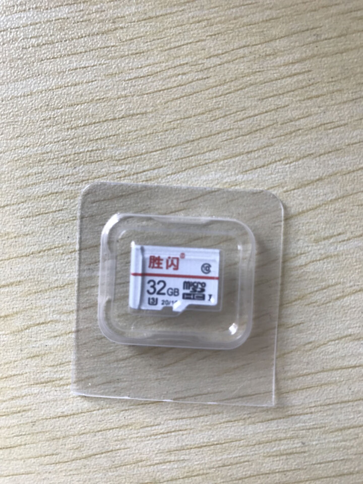 视频监控摄像头专用Micro SD存储TF卡 32g内存卡怎么样，好用吗，口碑，心得，评价，试用报告,第4张