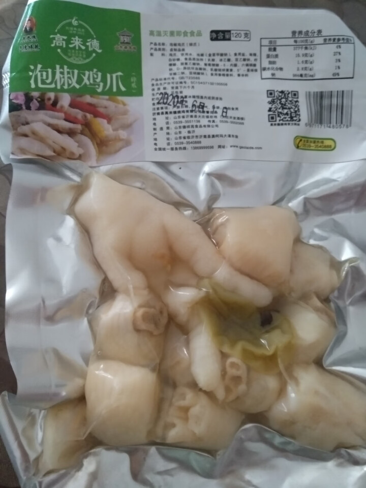 高来德泡椒凤爪 山东老字号鸡爪鸡肉零食休闲小吃120g/袋 泡椒凤爪 1袋怎么样，好用吗，口碑，心得，评价，试用报告,第2张