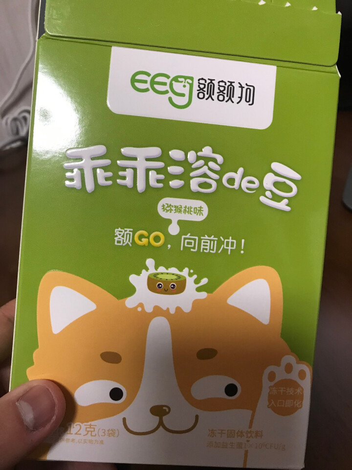 【额额狗】宝宝零食益生菌溶豆酸奶入口即化溶豆豆婴儿辅食 猕猴桃味怎么样，好用吗，口碑，心得，评价，试用报告,第2张