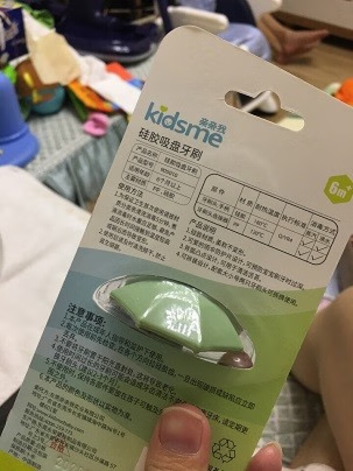 亲亲我（kidsme)婴儿硅胶软毛牙刷 儿童训练牙刷护龈护齿6个月以上 吸盘可站立 绿色怎么样，好用吗，口碑，心得，评价，试用报告,第3张