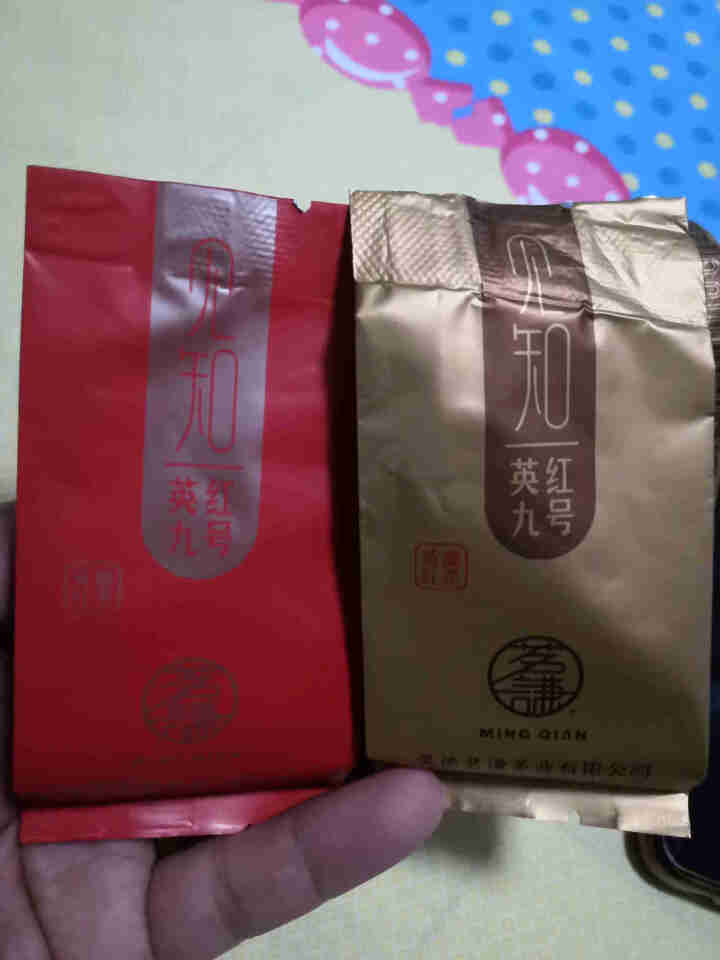 茗谦英红九号红茶茶叶高端红茶/白茶随机发2小泡茶免费试饮 小泡茶试饮怎么样，好用吗，口碑，心得，评价，试用报告,第2张