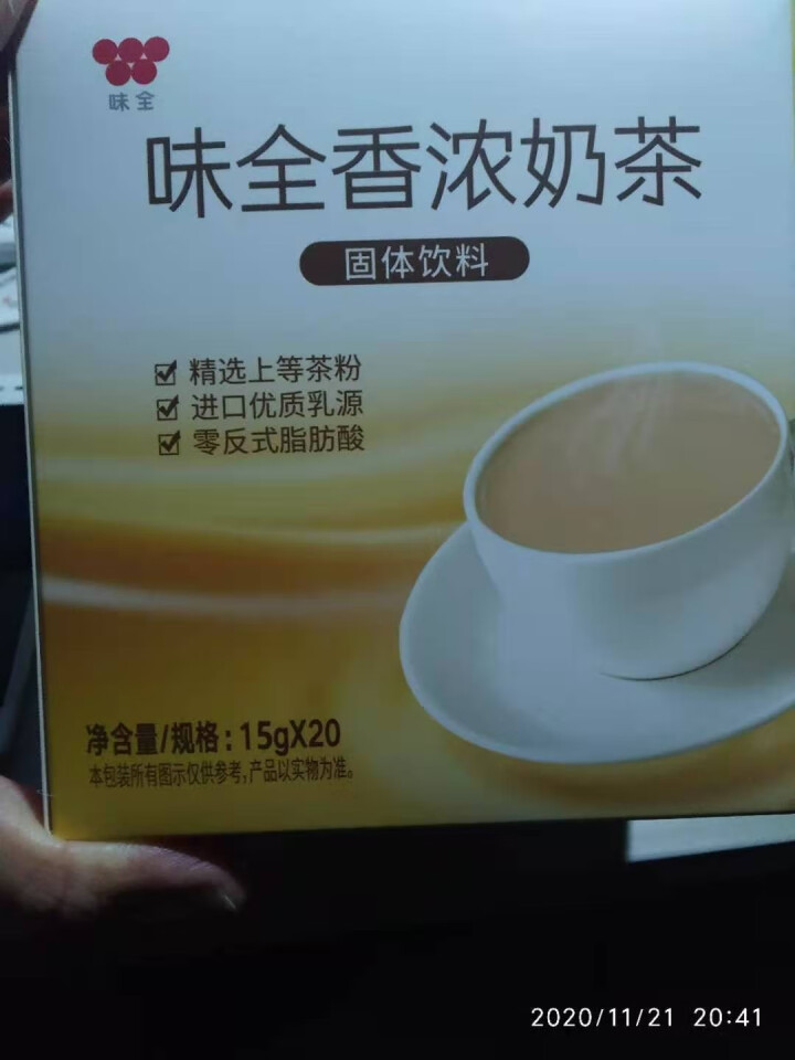 味全香浓奶茶粉固体饮料冲泡速溶家用办公室300克 15g*20条怎么样，好用吗，口碑，心得，评价，试用报告,第2张