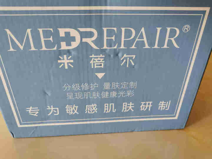 MedRepair米蓓尔舒敏玻尿酸保湿黑面膜 舒缓补水备长炭男女 5片/盒怎么样，好用吗，口碑，心得，评价，试用报告,第2张